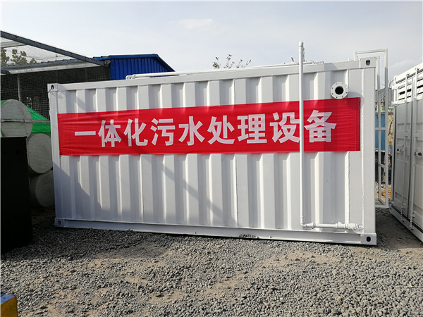 湖南新疆屠宰污水處理設(shè)備
