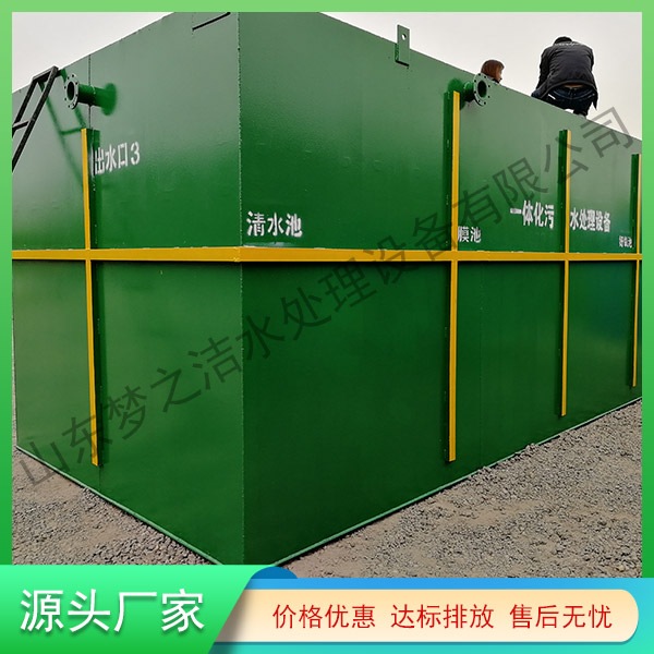 湖南污水處理一體機(jī)